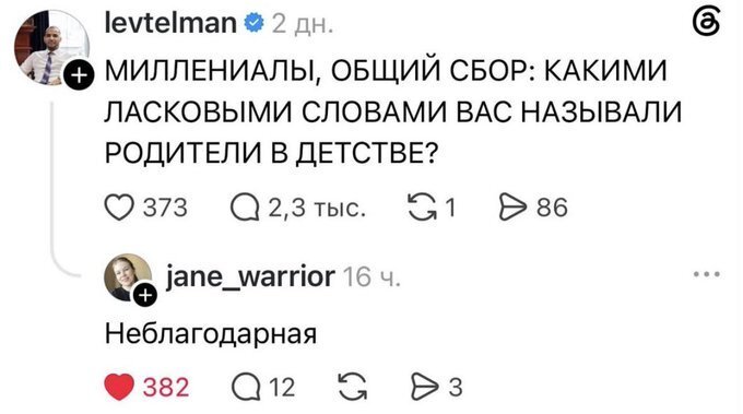 Веселые картинки 27.10