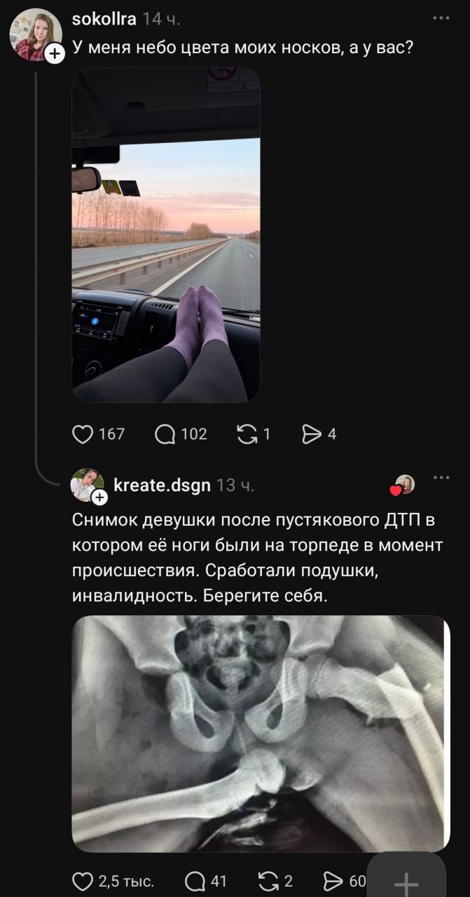 Веселые картинки 27.10