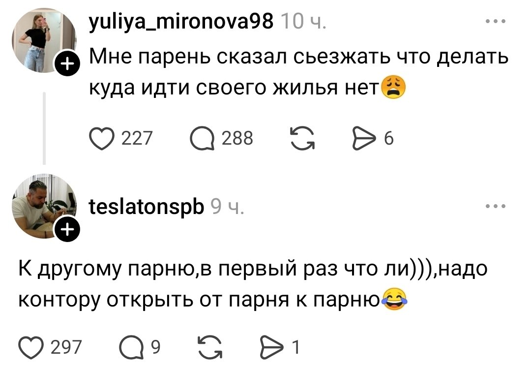 Веселые картинки 27.10