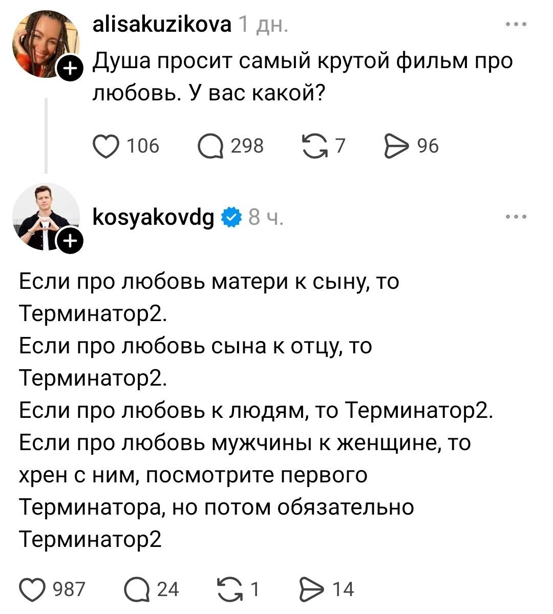 Веселые картинки 27.10