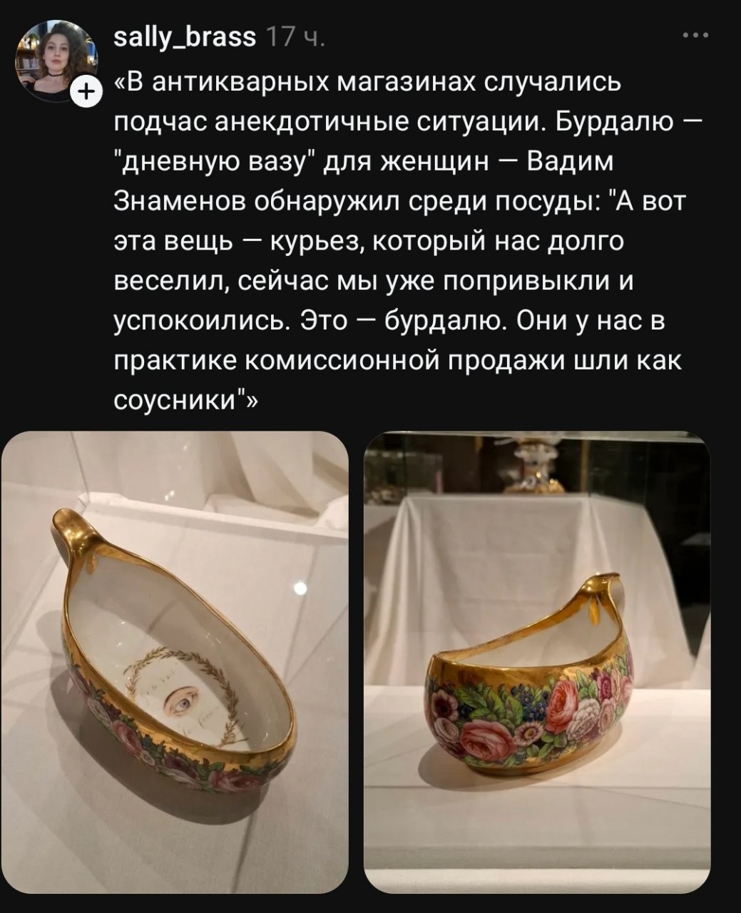 Веселые картинки 27.10