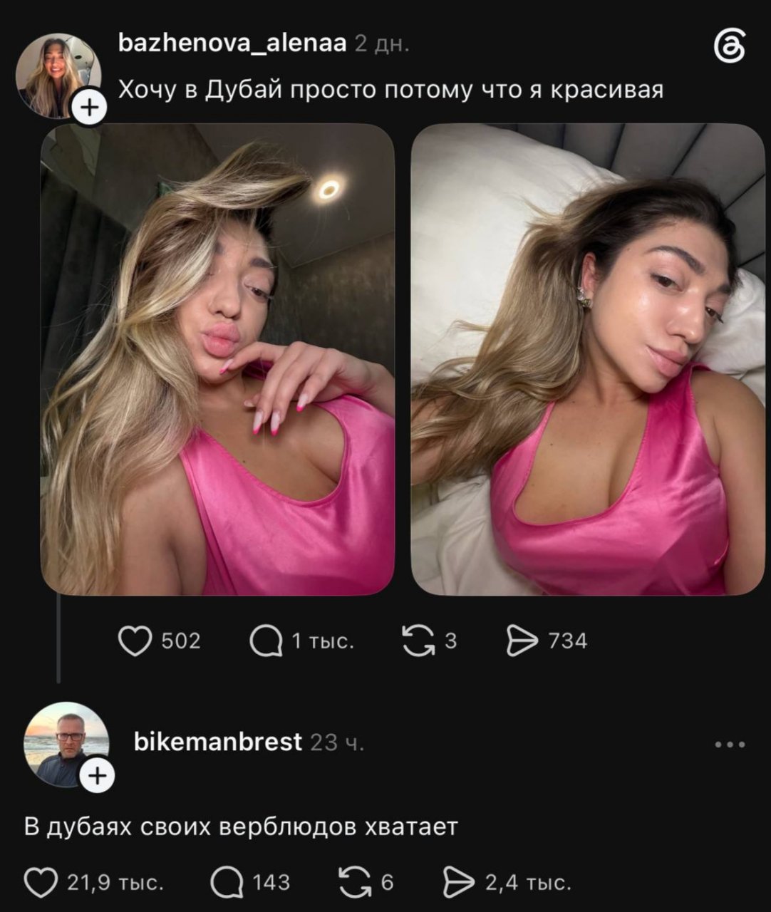 Веселые картинки 27.10