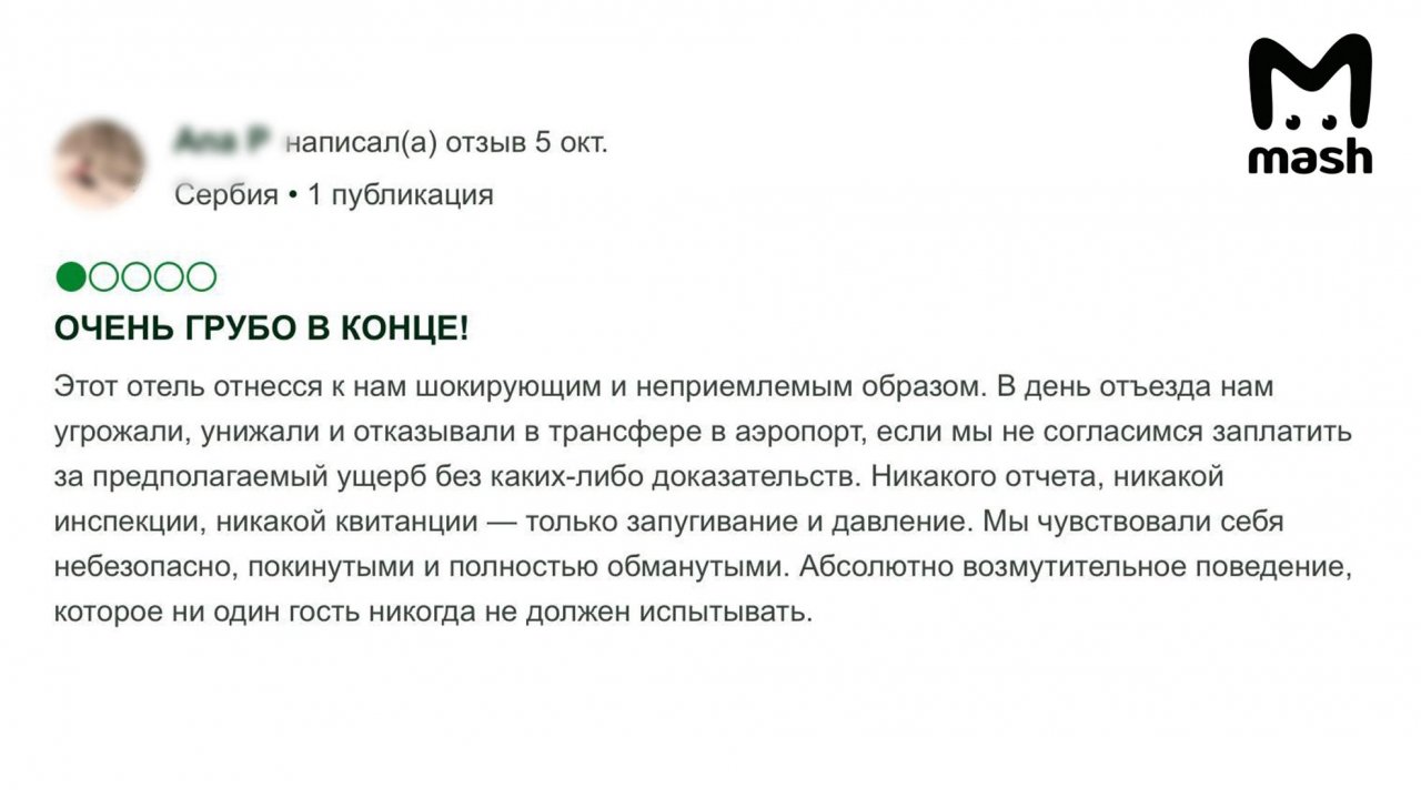 Новая схема развода в отелях Египта — одиноким женщинам с детьми выставляют счета на сотни долларов за якобы сломанные телевизоры перед выездом.