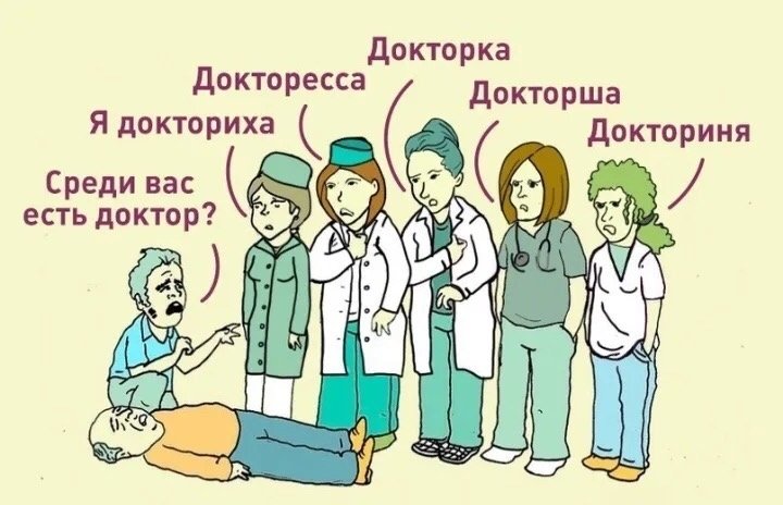 Не HR, а HR-ка