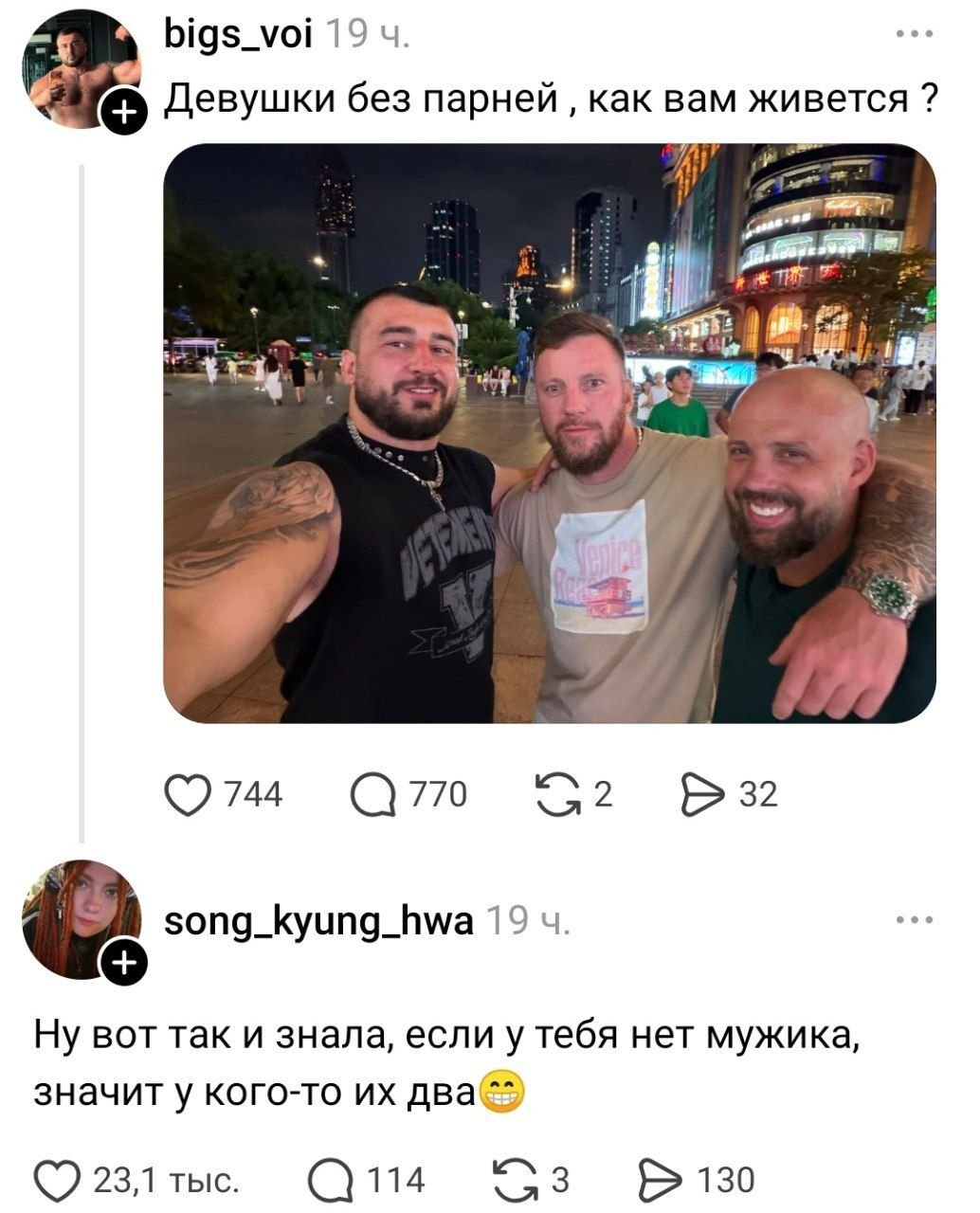 Веселые картинки 27.10