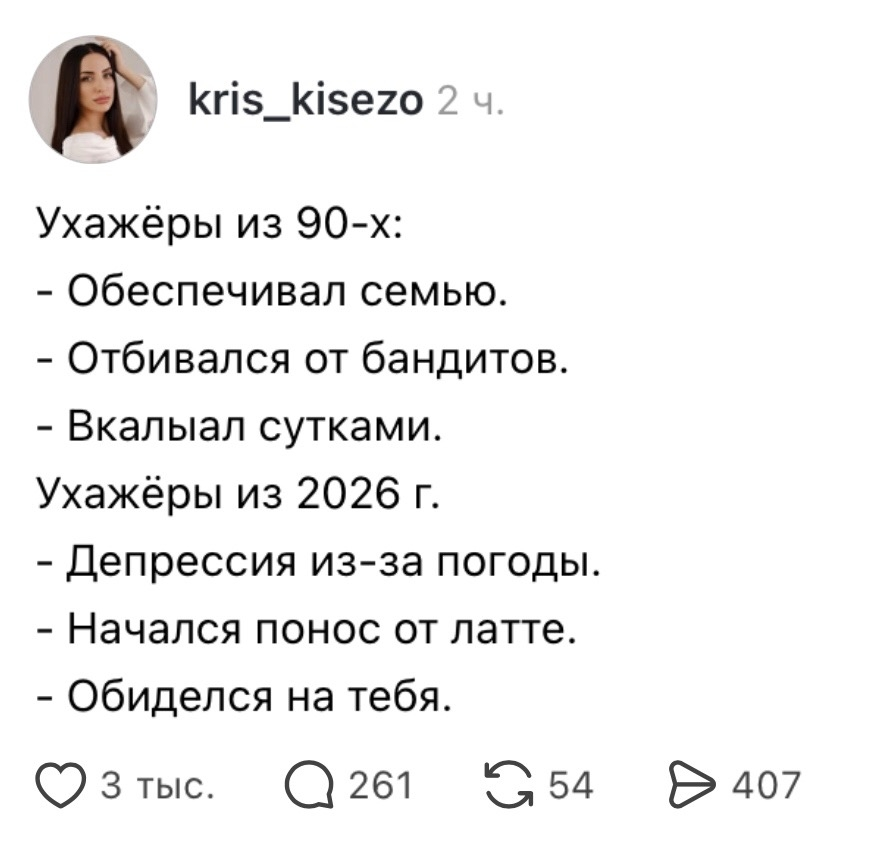 Веселые картинки 27.10