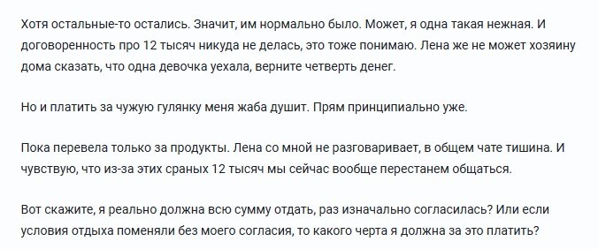 Мужики- тарелочники, получается. Или домушники, как их назвать?