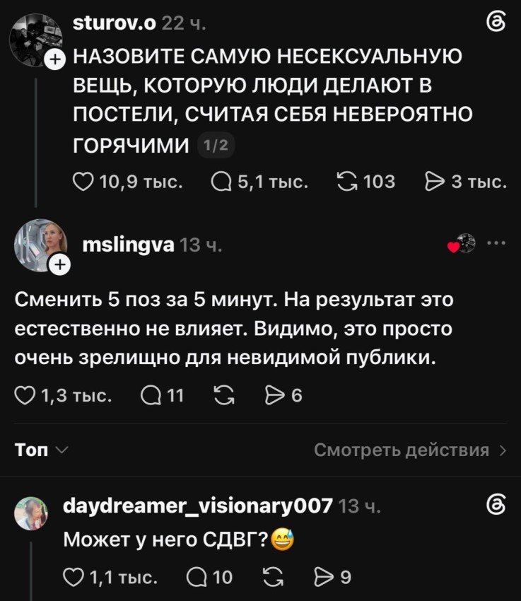 Девушки делаться историями
