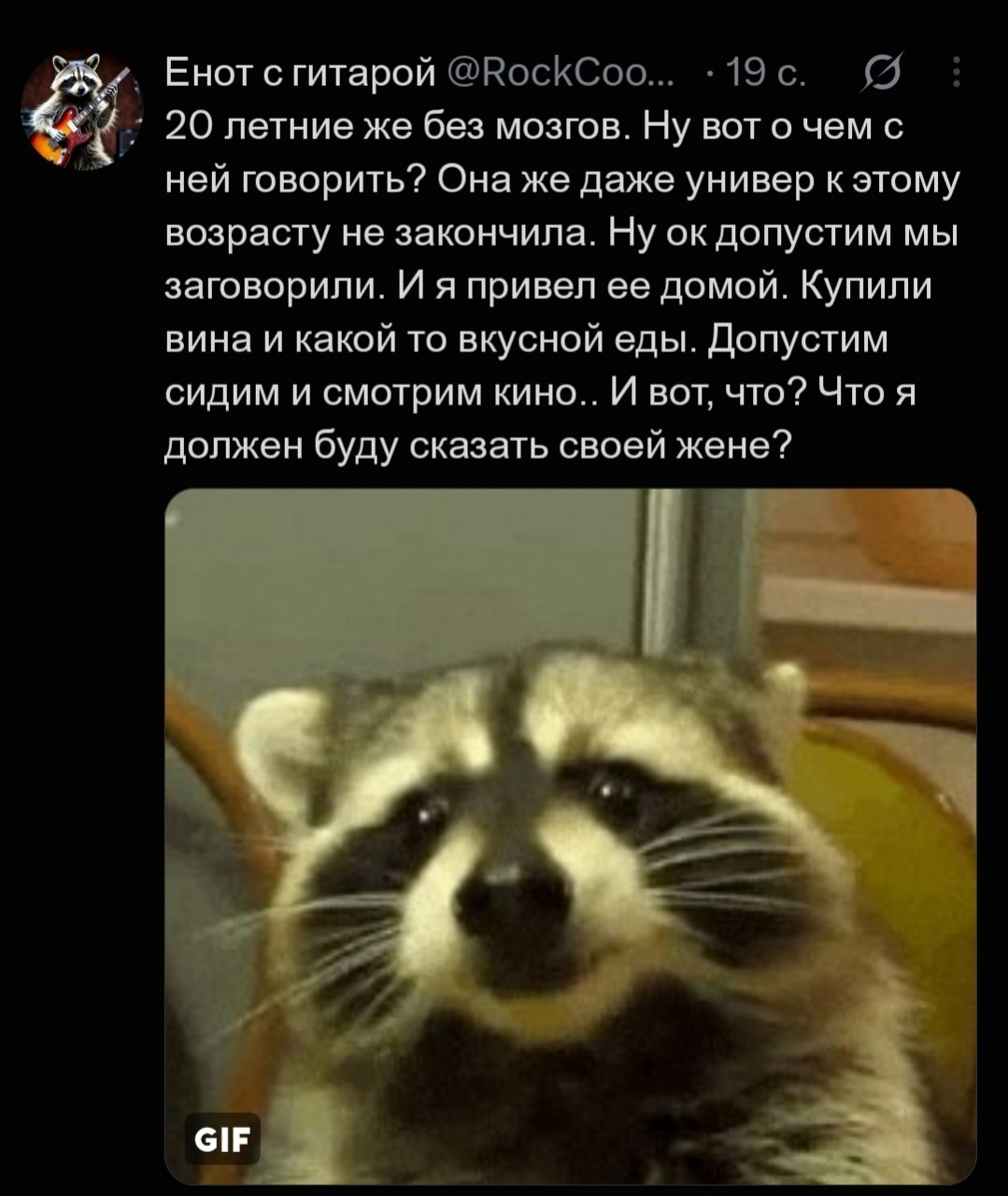 Стали бы встречаться с 20 летней?
