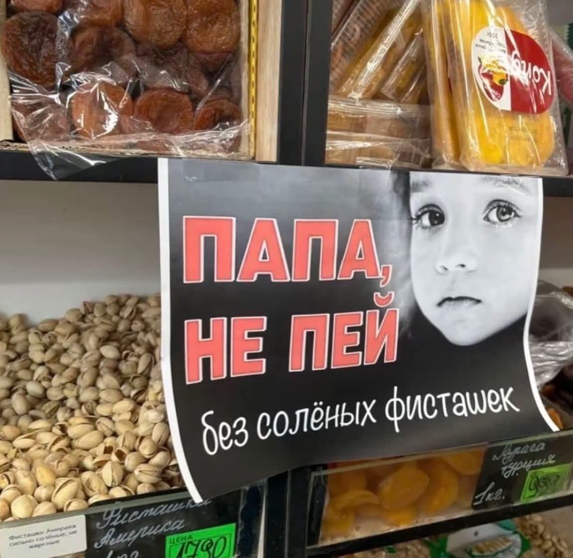 Дружеское пятничное напоминание