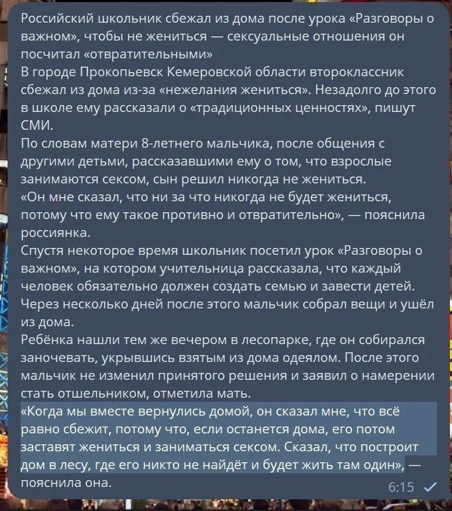 Хорошо, что другие дети не рассказали ему, что ещё придётся работать.