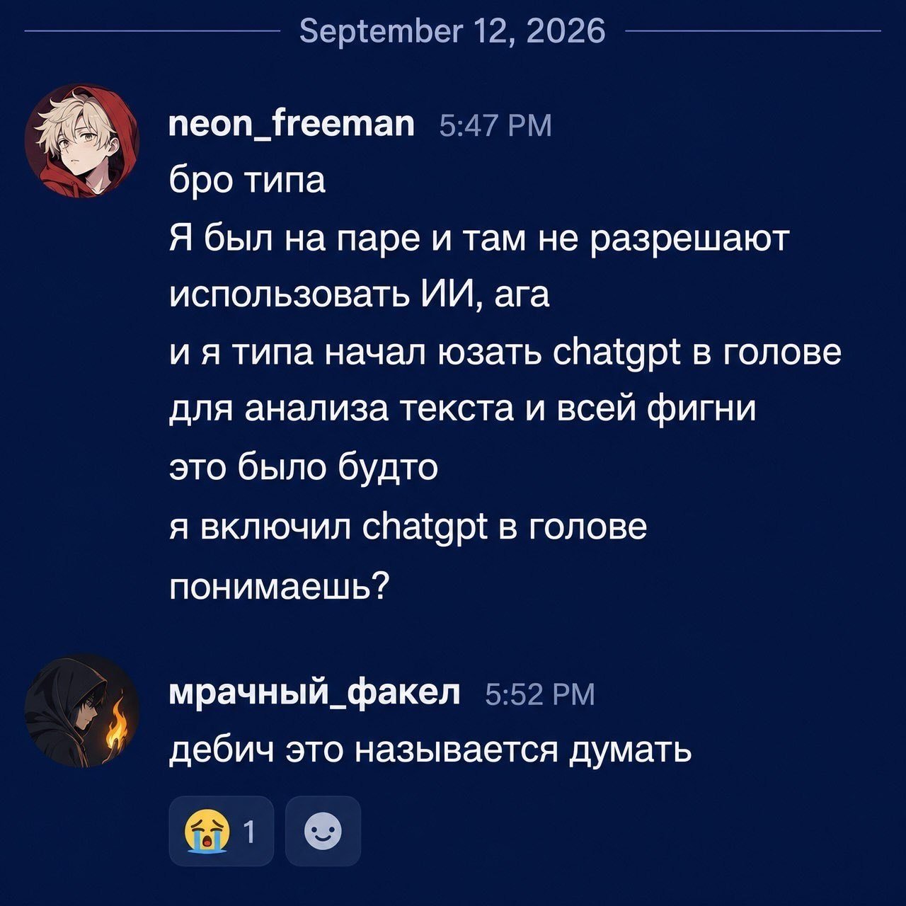 Комментарии