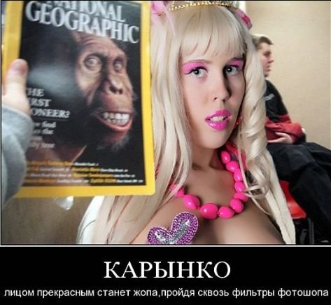 Комментарии
