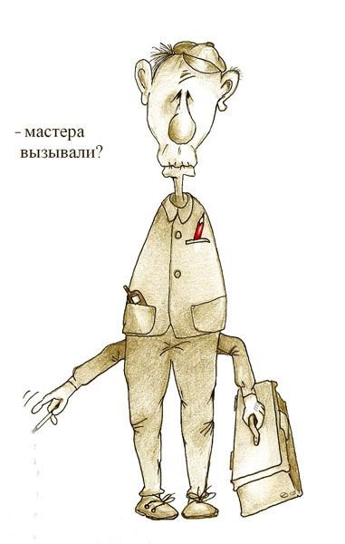 Комментарии