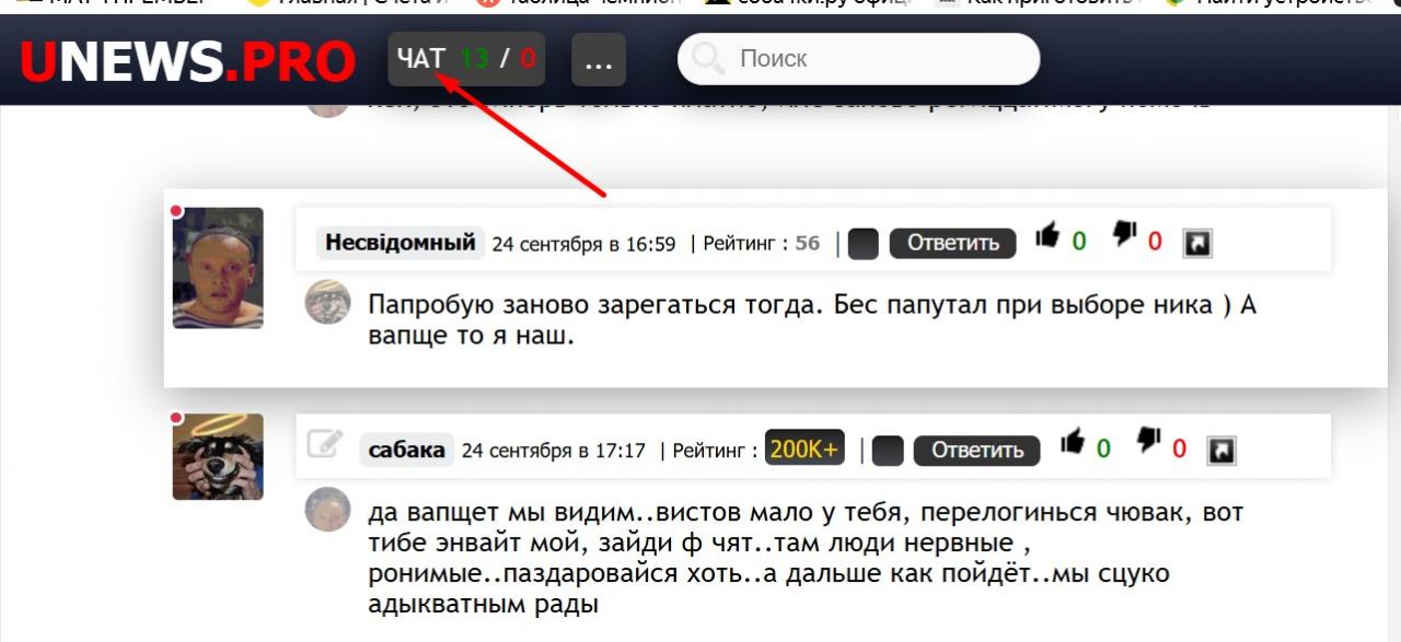 Комментарии