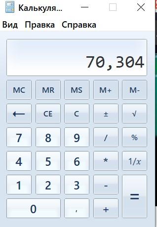 Комментарии