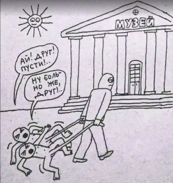 Комментарии
