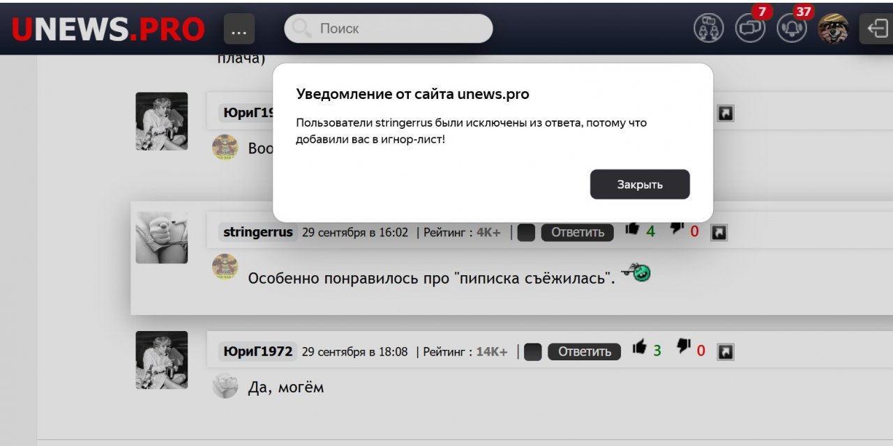 Комментарии
