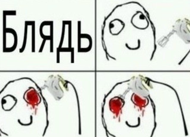 Комментарии