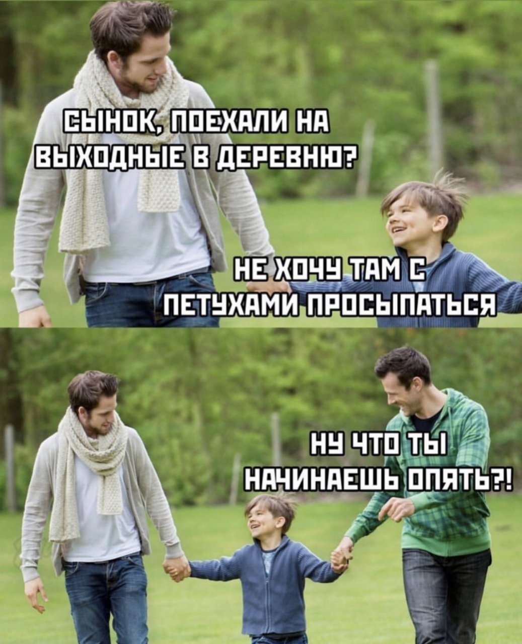Комментарии
