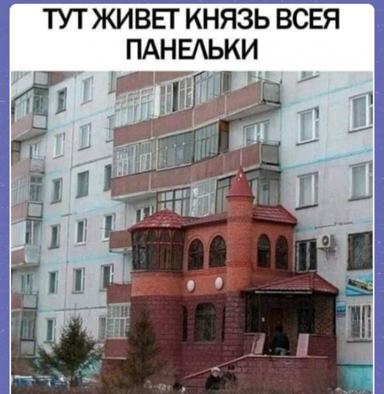 Комментарии