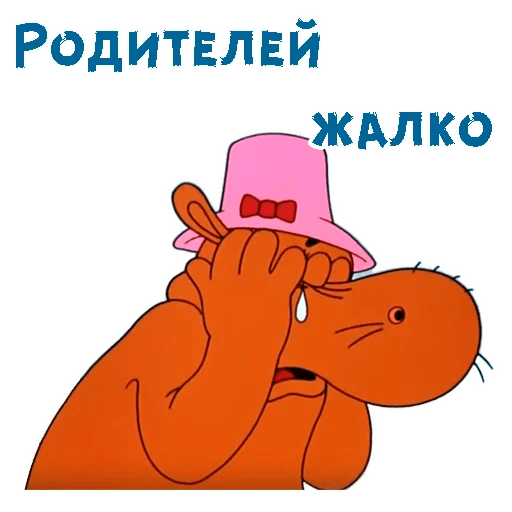 Комментарии
