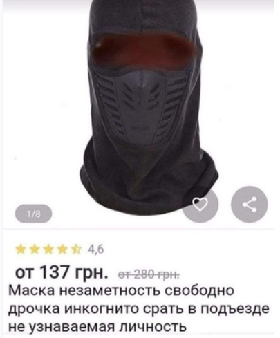 Комментарии