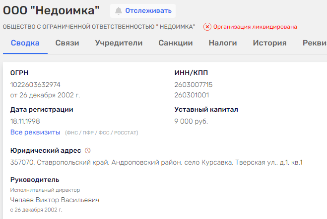 Комментарии