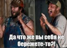 Комментарии