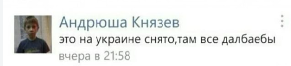 Комментарии