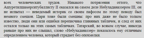 Комментарии