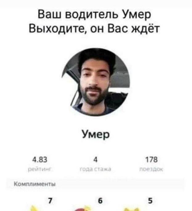 Комментарии