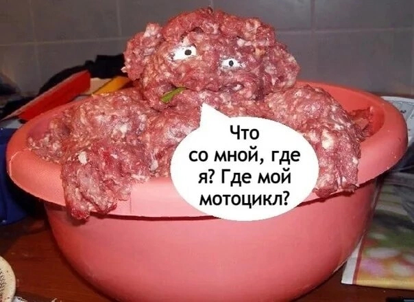 Комментарии