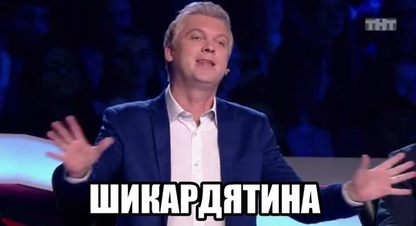 Комментарии