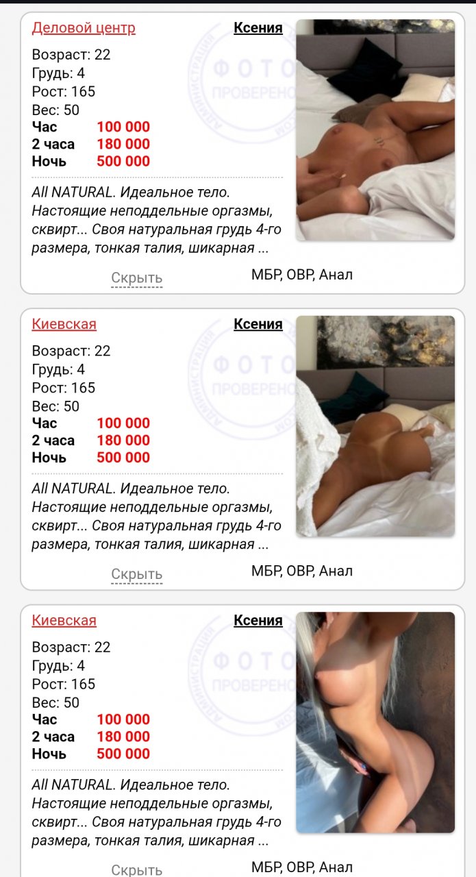 Комментарии