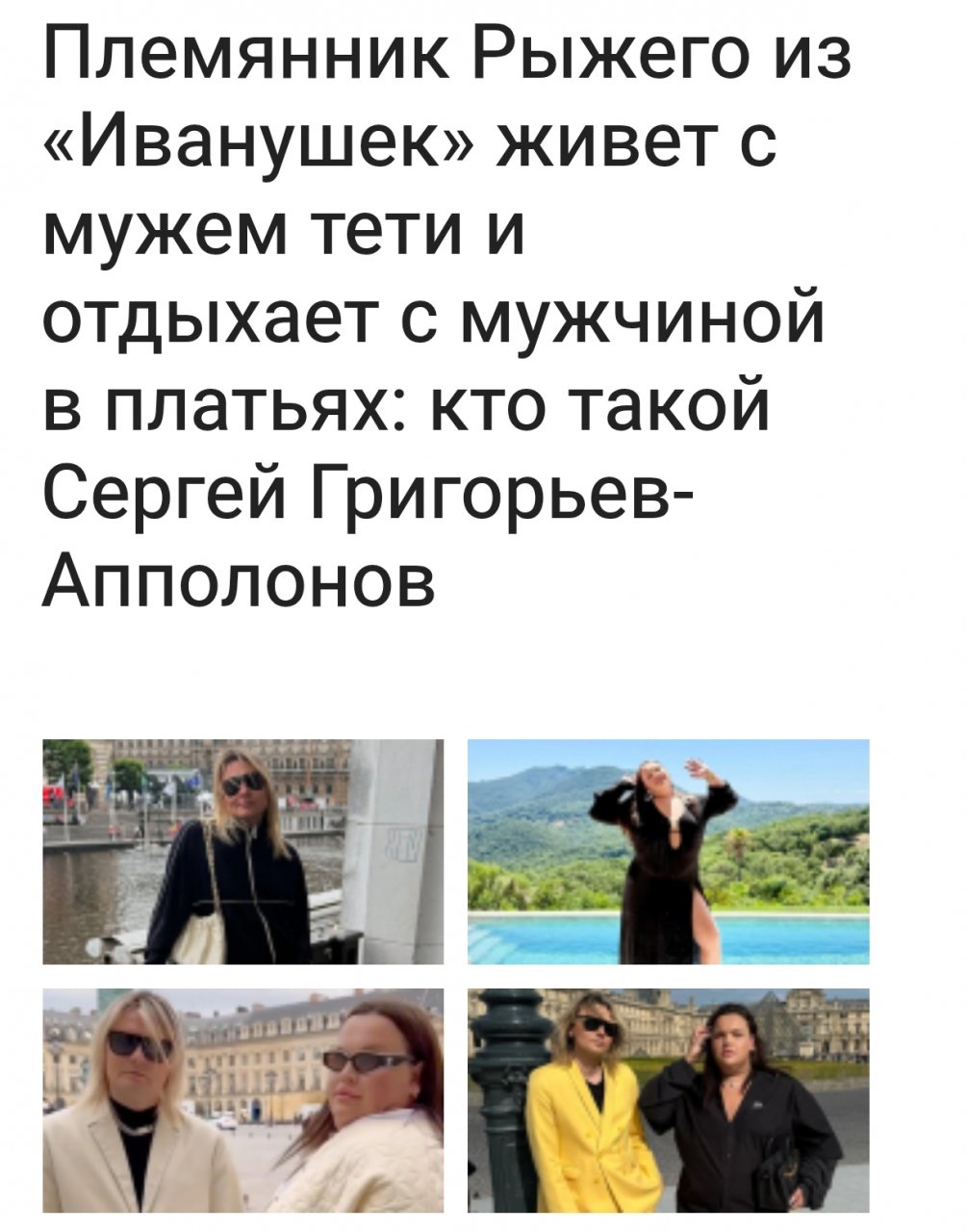 Комментарии