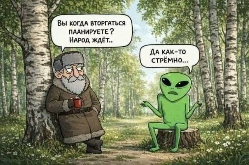 Комментарии