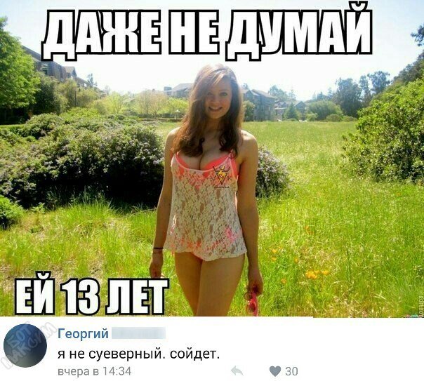 Комментарии