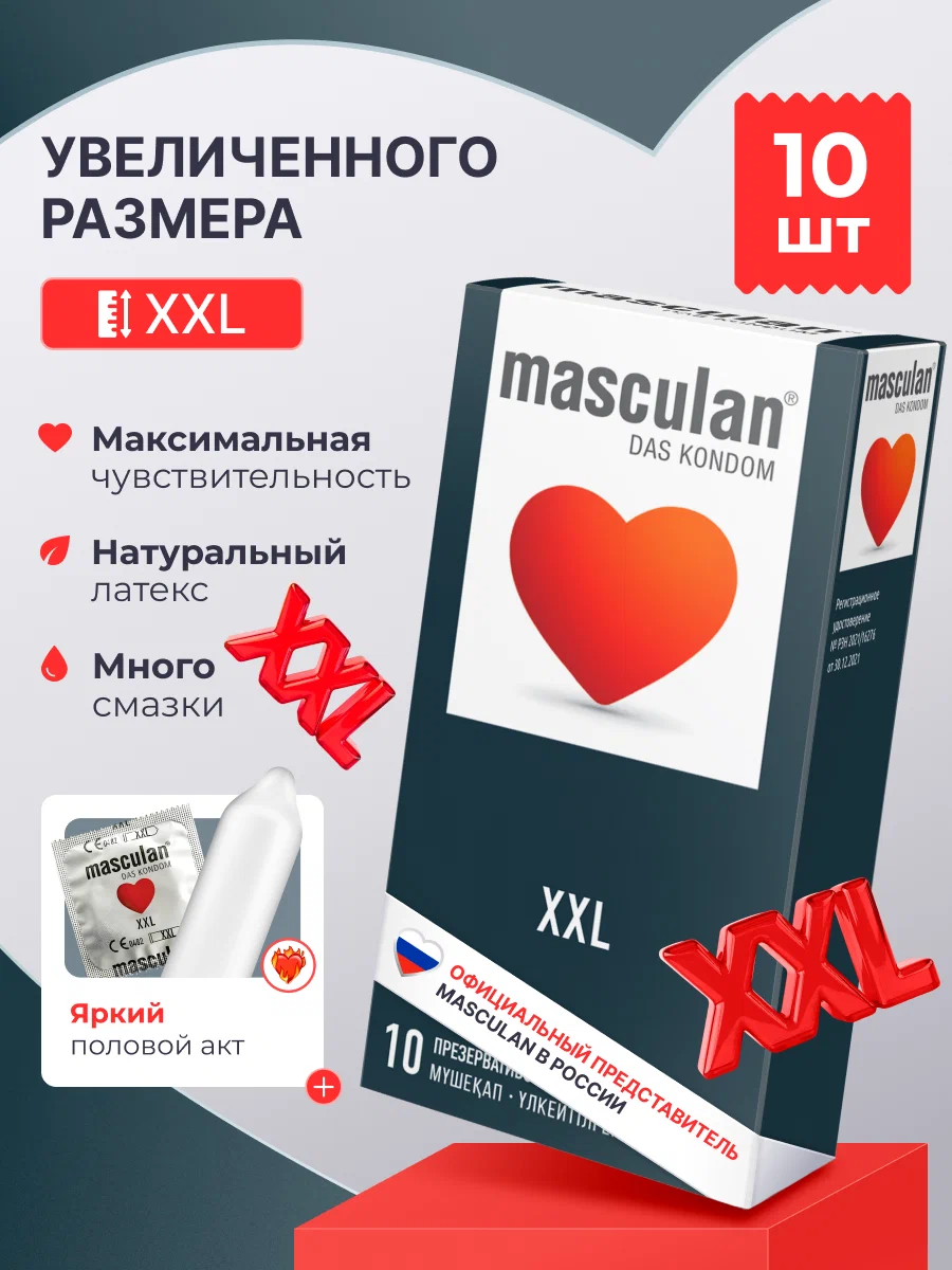 Комментарии