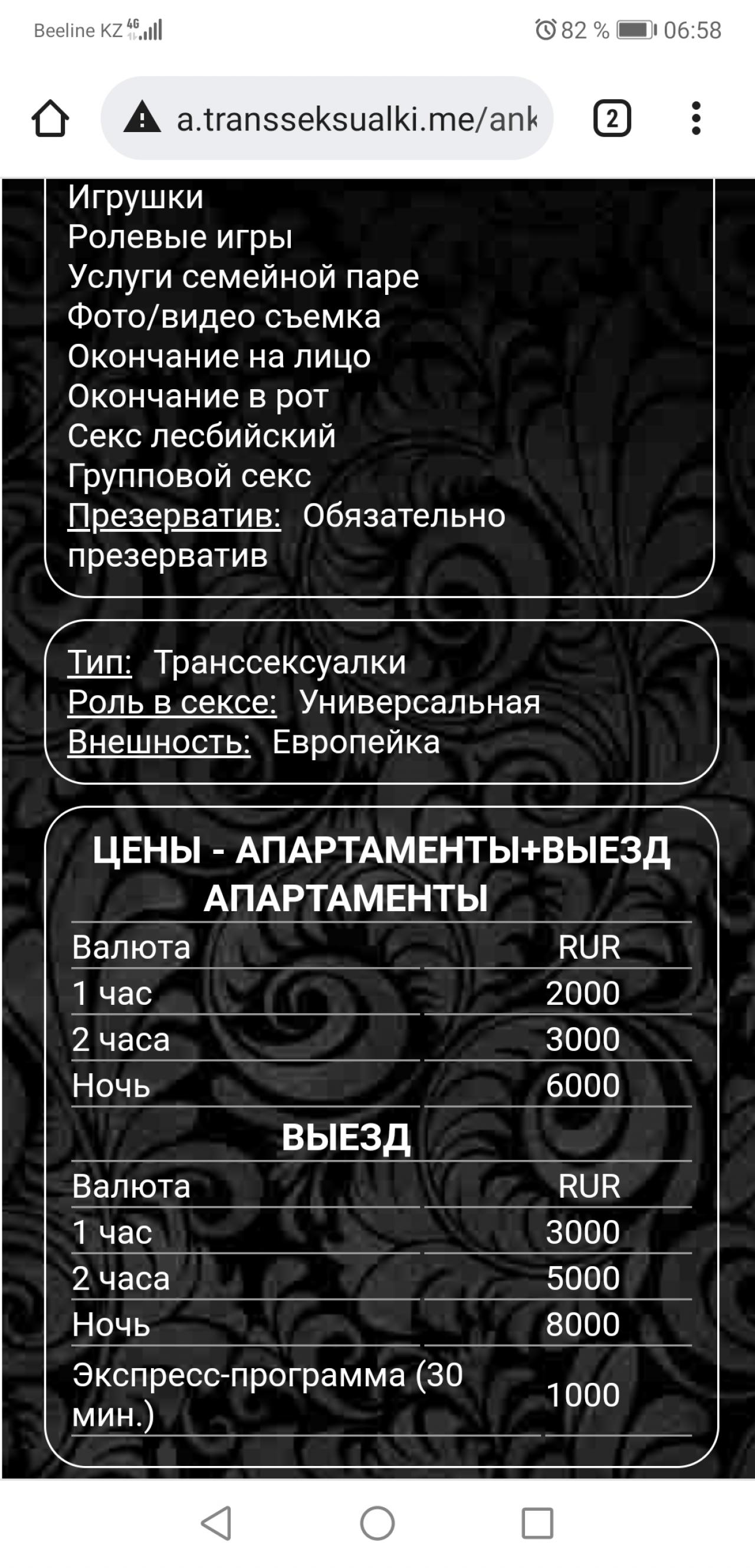Комментарии