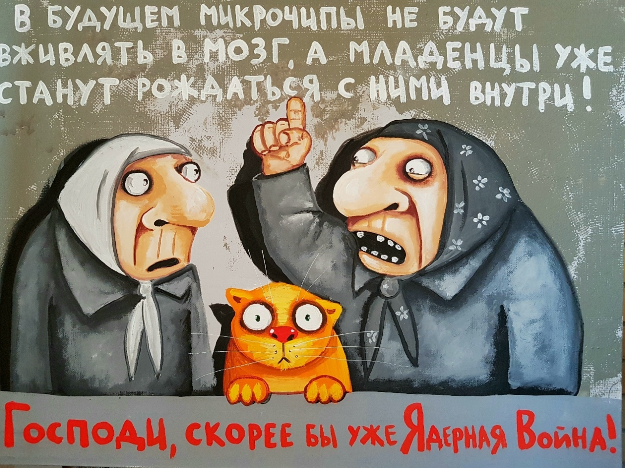 Комментарии