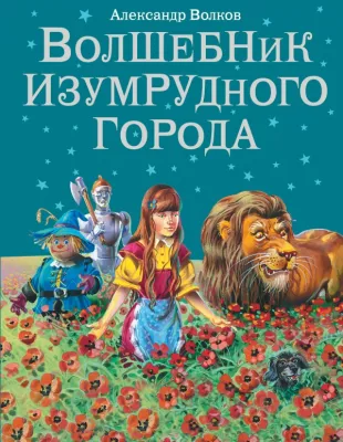 Комментарии