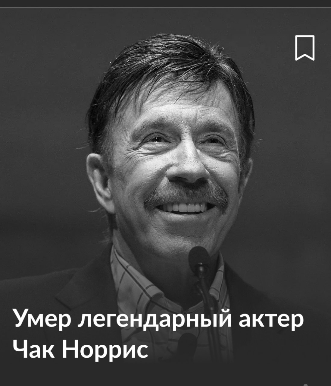 Комментарии