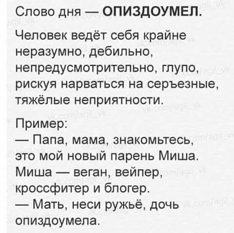 Комментарии
