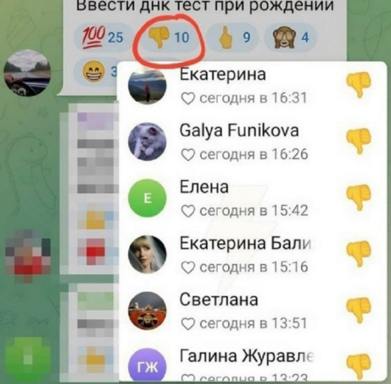 Комментарии