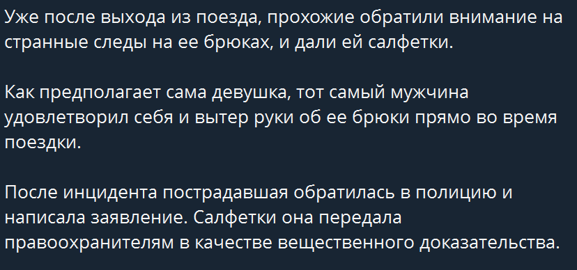 Комментарии