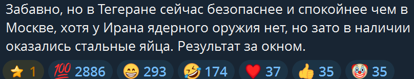 Комментарии