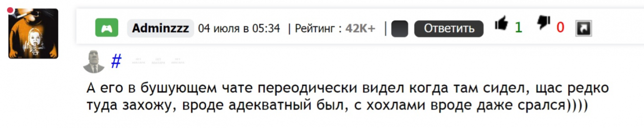 Комментарии
