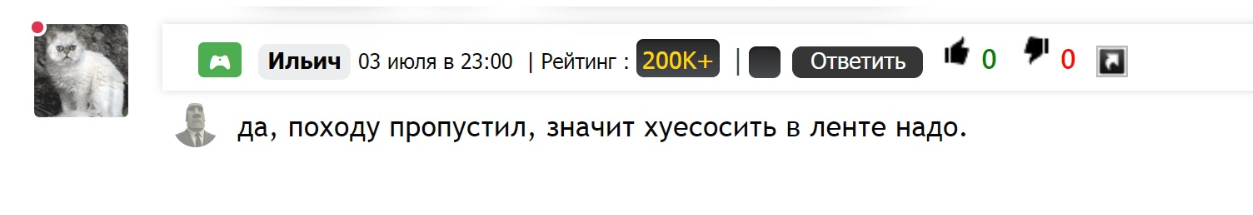 Комментарии