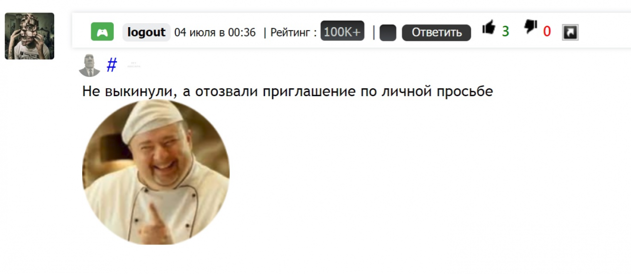 Комментарии